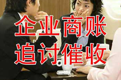 对付欠款不还的老赖有何良策？