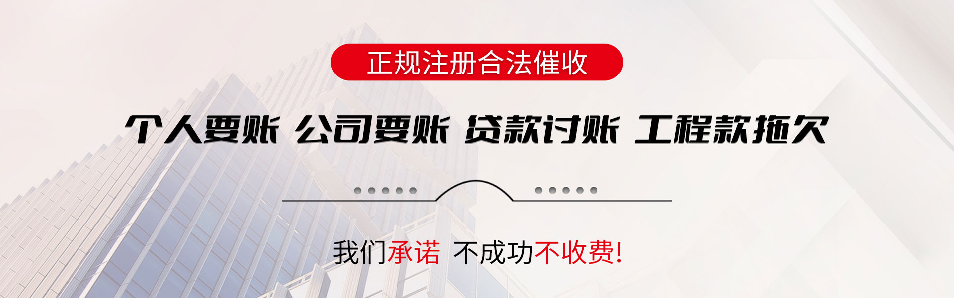茅箭要债公司